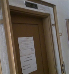 Caisse de la mutuelle